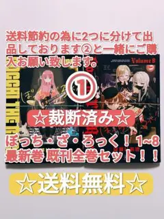 2025年最新】裁断済み 漫画の人気アイテム - メルカリ