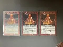 サジッタフレイムLT シークレット3枚