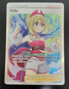 ポケモンカード 英語版 カイ SR Irida 186/189 海外版 正規品