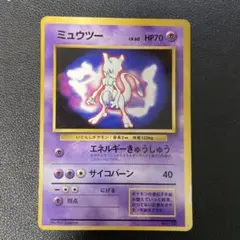 2025年最新】ポケモンカード 旧 ミュウの人気アイテム - メルカリ