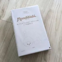 雑誌sweet 2月号増刊付録フェイスポーチチャーム＆シール3点セットモンチッチ