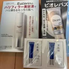 付録　ユーセリン ハリフィラー 美容液/雪肌精　美白UV乳液　ビオレ洗顔のサムネイル