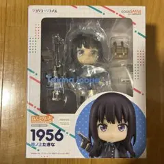 リコリス・リコイル　ねんどろいど 井ノ上たきな フィギュア