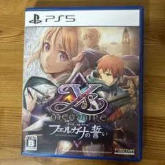 PS5 イース・メモワール フェルガナの誓い