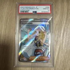 2026年最新】リーリエsr psa10の人気アイテム - メルカリ