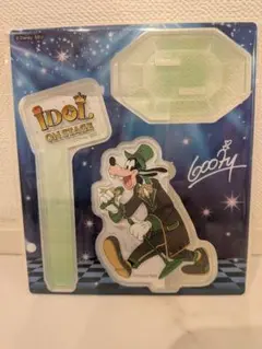 Disney IDOL ON STAGE グーフィー アクリルスタンド