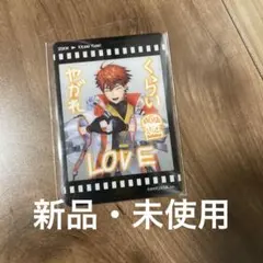 新品にじさんじ　北見遊征　クリアカード