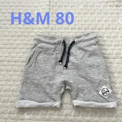 H&M ベビー ショートパンツ グレー 80cm