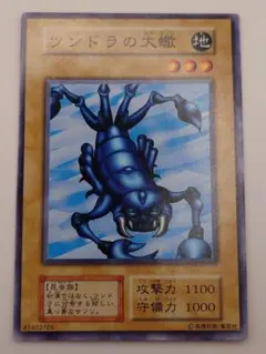 遊戯王 ツンドラの大蠍 初期 1659 - メルカリ