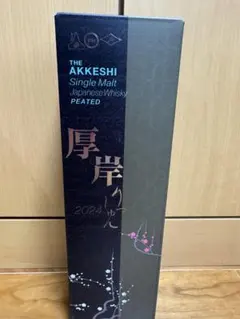 2025年最新】厚岸ウイスキーの人気アイテム - メルカリ