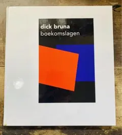 dick bruna boekomslagen ディックブルーナ　グラフィック