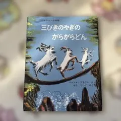 Item thumbnail for item bf900145-d89e-4cbb-a1b3-af96cdd39cd6