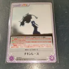 FFTCG ティファ フルアート プレミアム プレリリース プロモ - メルカリ