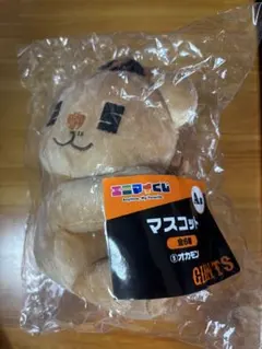 GIANTS マスコット ぬいぐるみ　オカモン