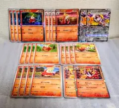 ラウドボーンex SVEL008/020 ホゲータ アチゲータ　ポケモンカード