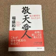 越後屋様 リクエスト 2点 まとめ商品