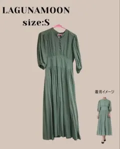 LAGUNAMOON ウエストカッティングボリュームスリーブワンピース S