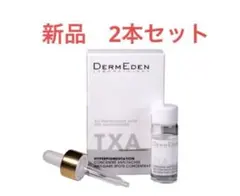 新品未開封品】ドクターベッカー drbecker 美容液 2本セット - メルカリ