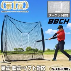 2026年最新】バッティングネットの人気アイテム - メルカリ