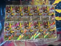 ナンジャモのカイデン PROMO SV-Pプロモカード 232/SV-P 10枚