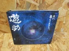 あの・・夢もてますケド。(初回生産限定盤)(DVD付) 遊助