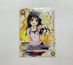 ToLOVEる ユニアリ 結城美柑 プロモ