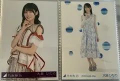 乃木坂46 大越ひなの　生写真のサムネイル