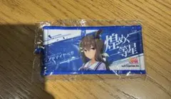アドマイヤベガ　応援タオル　キーホルダー　ウマ娘 ミニタオル