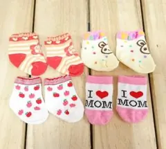 ベビー靴下  新生児  ソックス  4足組