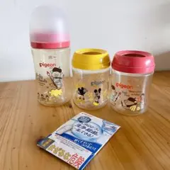 【美品】母乳実感 ピジョン哺乳瓶 160ml 240ml 3本 まとめ売り