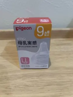 新品未使用　母乳実感　乳首LL