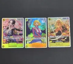 ワンピースカードゲーム ハンコック　ステゥーシー　スネーク 3枚セット