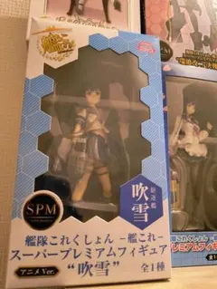 艦隊これくしょんフィギュアセット