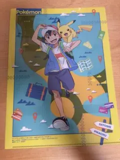 ポケモン　サトシ　ファイル
