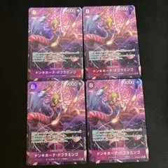 ドンキホーテ・ドフラミンゴ パラレル op10 sr ワンピースカード