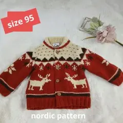モコモコ【ニットジャケット　ノルディック柄】 サイズ95　防寒　冬物