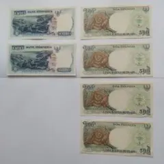 バリ島　インドネシア　ルピア　旧紙幣　ジャカルタ　スラバヤ　ロンボク　チカラン インドネシアの新札！ 実物をご紹介♪ バリ島｜バリ王
