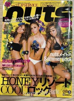 nuts 2007年8月号　ギャル雑誌　水着