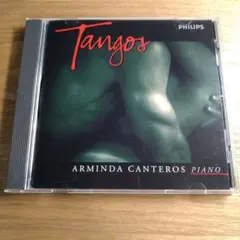 タンゴ～懐かしきアルゼンチンの光景／アルミンダ・カンテロス