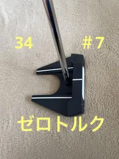 2026年最新】スクエア2スクエア パターの人気アイテム - メルカリ