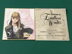新機動戦記ガンダムW 映画特典 色紙 リリーナ