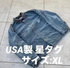 USA製 90s星タグカーハート ミシガンチョアコート ボロ ハンターグリーン