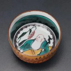 2026年最新】九谷焼 布袋の人気アイテム - メルカリ