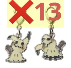 13個セット 全国ずかんメタルチャーム ミミッキュ 778 新品未開封