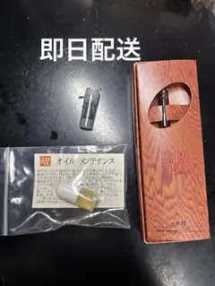 工房楔　花梨　こぶ杢セット　24時間以内発送！