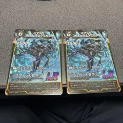 蟲神器 LR2枚 - メルカリ
