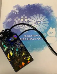 2025年最新】福島 翼竜お守りの人気アイテム - メルカリ