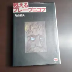 2026年最新】黒沢健一 Focusの人気アイテム - メルカリ