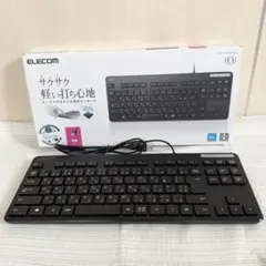 美品　エレコム　有線　キーボード　TK-FCM107