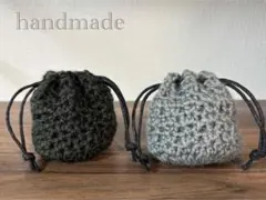 ミニ巾着 ポーチ ハンドメイド かぎ針編み 2個セット【グレー】